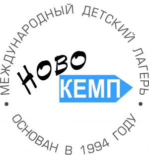 Новокемп 5.04.16.jpg
