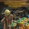 Миниатюра для версии от 12:15, 25 июня 2026