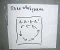 Миниатюра для версии от 13:11, 25 июня 2026