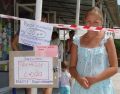 Миниатюра для версии от 12:40, 25 июня 2026