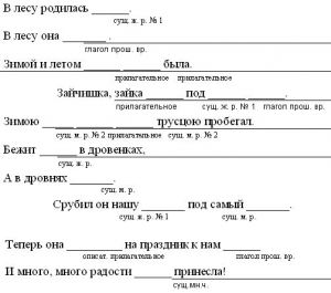 Elochka.jpg
