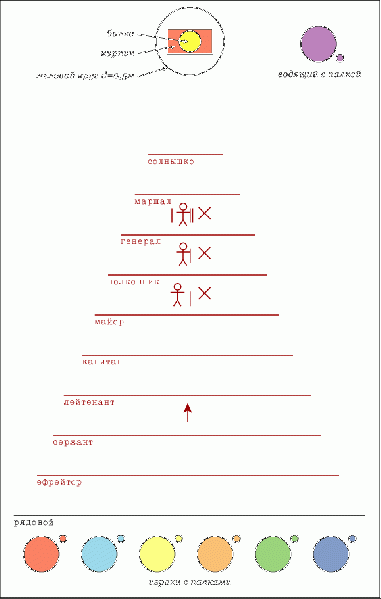 Файл:579x-3.gif