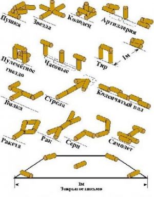 Gorodki.jpg
