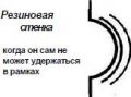 Миниатюра для версии от 12:17, 25 июня 2026