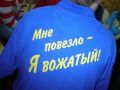 Миниатюра для версии от 12:40, 25 июня 2026